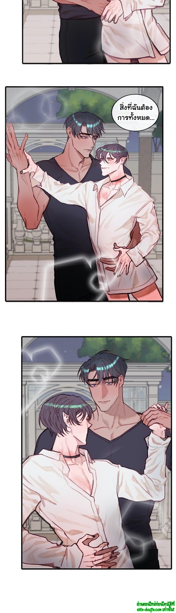 Stage of the Dark Souls EP 9